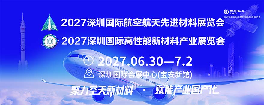 航空器材网